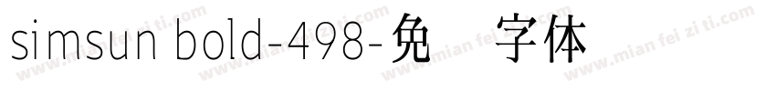simsun bold-498字体转换